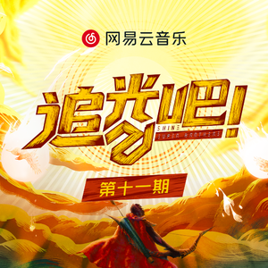 无尽❌裸体❌白丝拔萝卜
