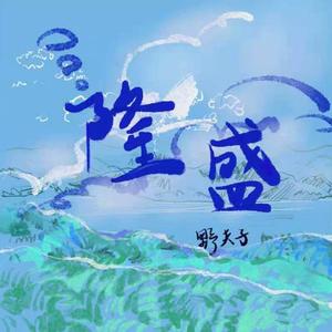 无尽❌裸体❌白丝拔萝卜
