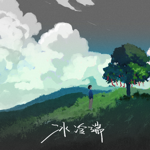 无尽❌裸体❌白丝拔萝卜
