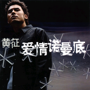 无尽❌裸体❌白丝拔萝卜
