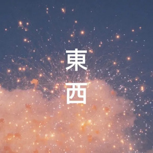 无尽❌裸体❌白丝拔萝卜
