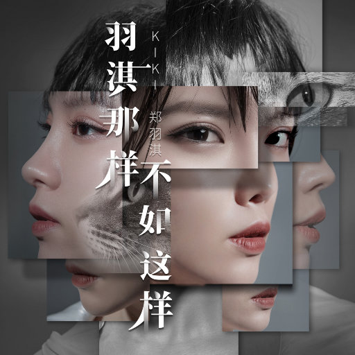 无尽❌裸体❌白丝拔萝卜
